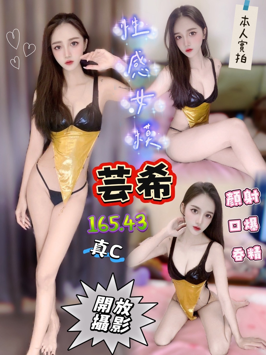 澎湖 青魚 古風 158|34C|23